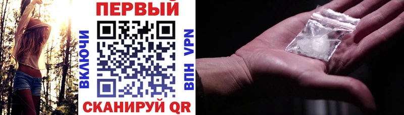 АМФЕТАМИН VHQ  что такое наркотик  Красноуральск 