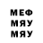 Метадон мёд Rifae 232