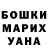 Alpha PVP Соль mar villa