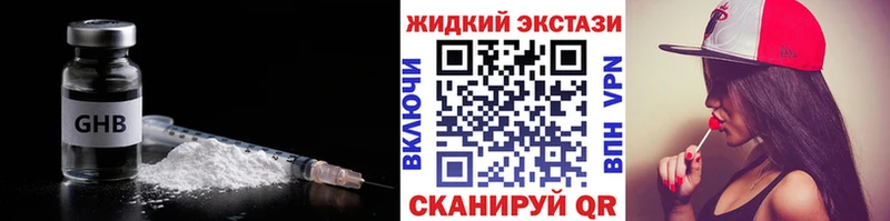 Бутират 1.4BDO  Красноуральск 