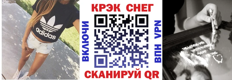 хочу наркоту  Красноуральск  Кокаин VHQ 