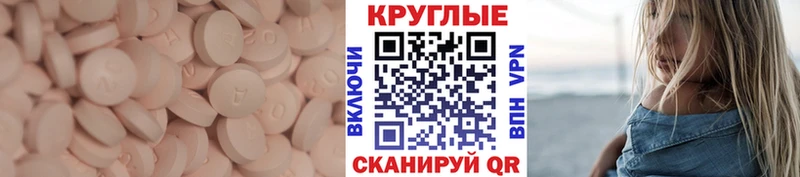 блэк спрут как зайти  Красноуральск  ЭКСТАЗИ XTC 