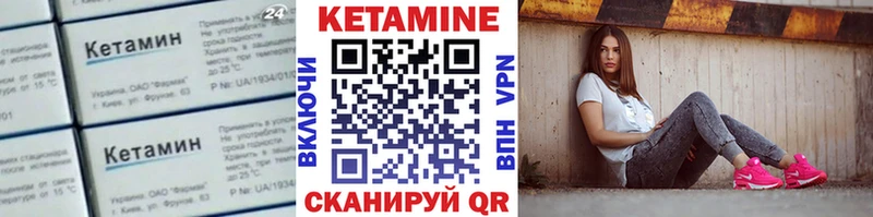 КЕТАМИН ketamine Красноуральск