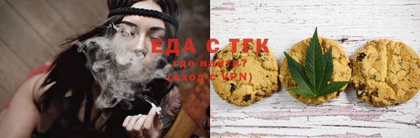 спайс Аркадак