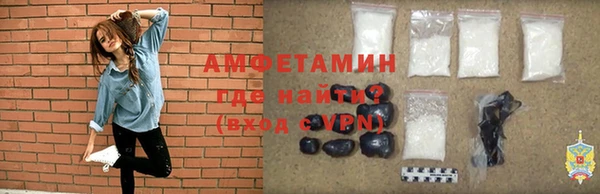 спайс Аркадак