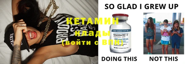 кокаин колумбия Арсеньев