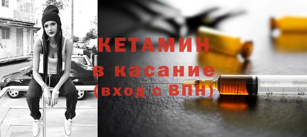 тгк Балахна