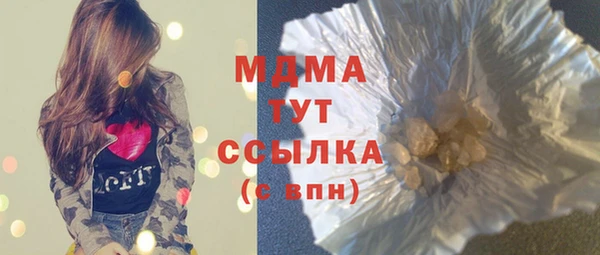 спайс Аркадак