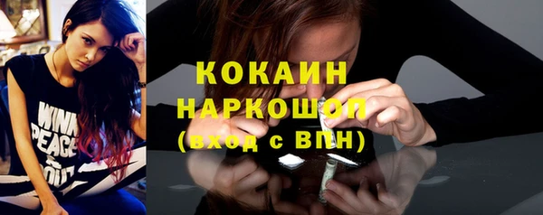 наркотики Балабаново