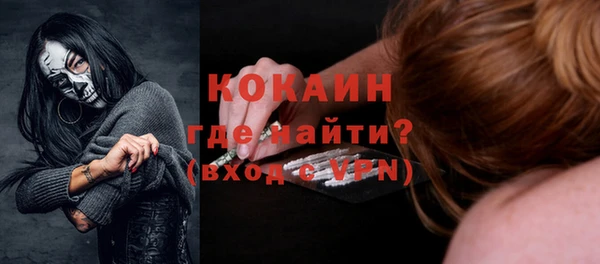 спайс Аркадак