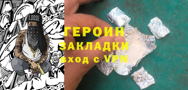 наркотики Балабаново