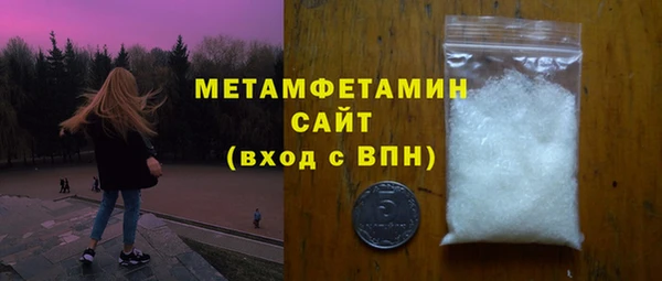 наркотики Балабаново
