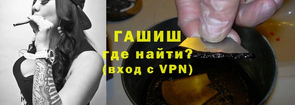 наркотики Балабаново