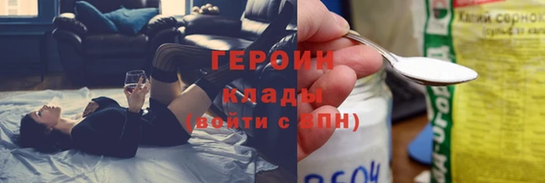 наркотики Балабаново