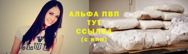 кокаин перу Баксан