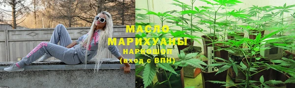 тгк Балахна