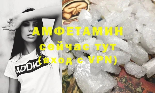 тгк Балахна