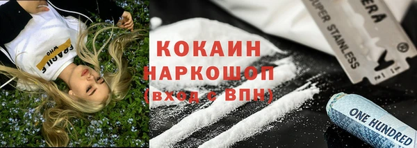 кокаин колумбия Арсеньев