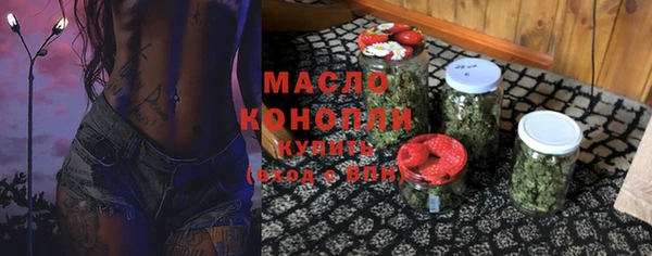 тгк Балахна