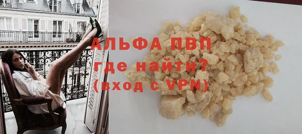 тгк Балахна
