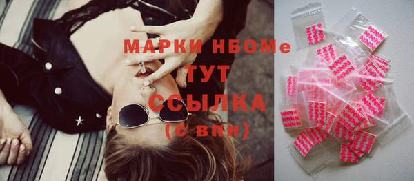 наркотики Балабаново