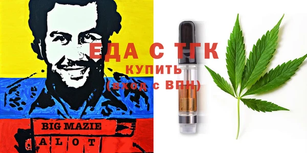 кокаин колумбия Арсеньев