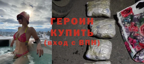 кокаин перу Баксан