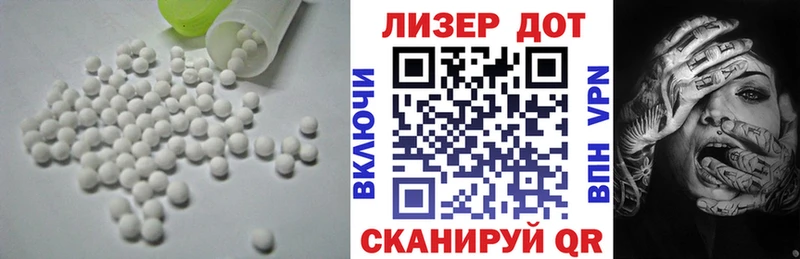 Лсд 25 экстази кислота  Красноуральск 