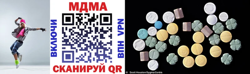 MDMA кристаллы  Красноуральск 