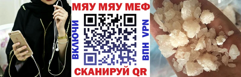 МЕГА ссылки  Красноуральск  Мефедрон кристаллы 
