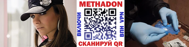 ссылка на мегу ONION  купить  сайты  shop состав  Метадон белоснежный  Красноуральск 