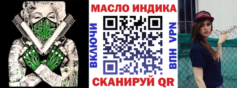 Дистиллят ТГК гашишное масло Красноуральск